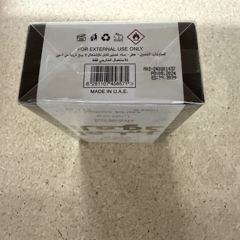 Lattafa Ameer Al Oudh Intense Oud, bottom of the box with barcode and batch code