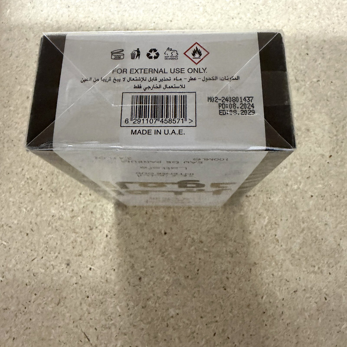 Lattafa Ameer Al Oudh Intense Oud, bottom of the box with barcode and batch code