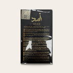 Lattafa Asad Eau de Parfum 100 mL box, back with ingredients