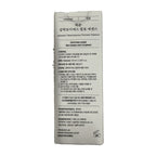 mixsoon Galactomyces Ferment Essence box side in Korean, made in Korea